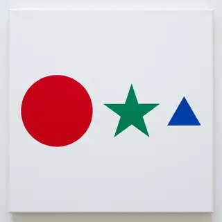 A large red circle, a small blue triangle, and a medium gree