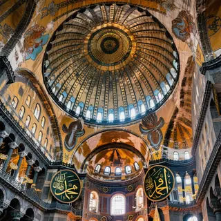 The Hagia Sophia interior showing the massive central dome, 