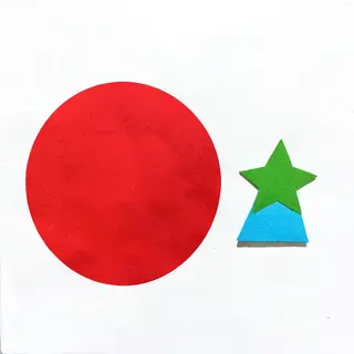 A large red circle, a small blue triangle, and a medium gree