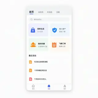 A mobile app UI mockup showing a dashboard with a top naviga