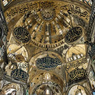 The Hagia Sophia interior showing the massive central dome, 